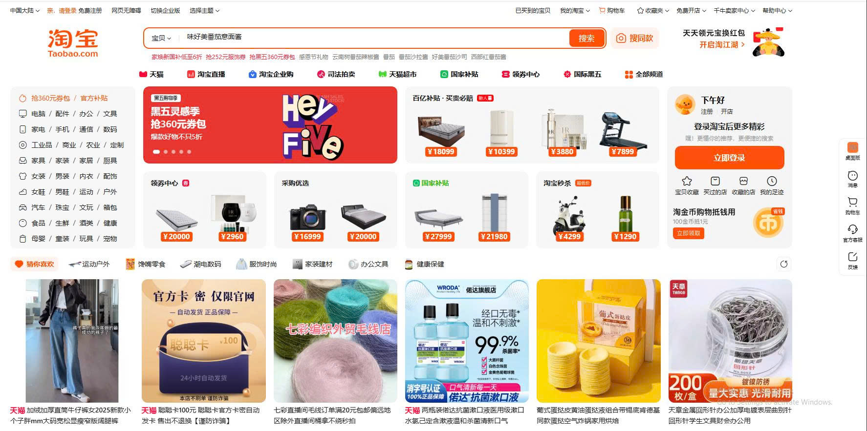 Hướng dẫn tự order Taobao về Việt Nam không qua trung gian