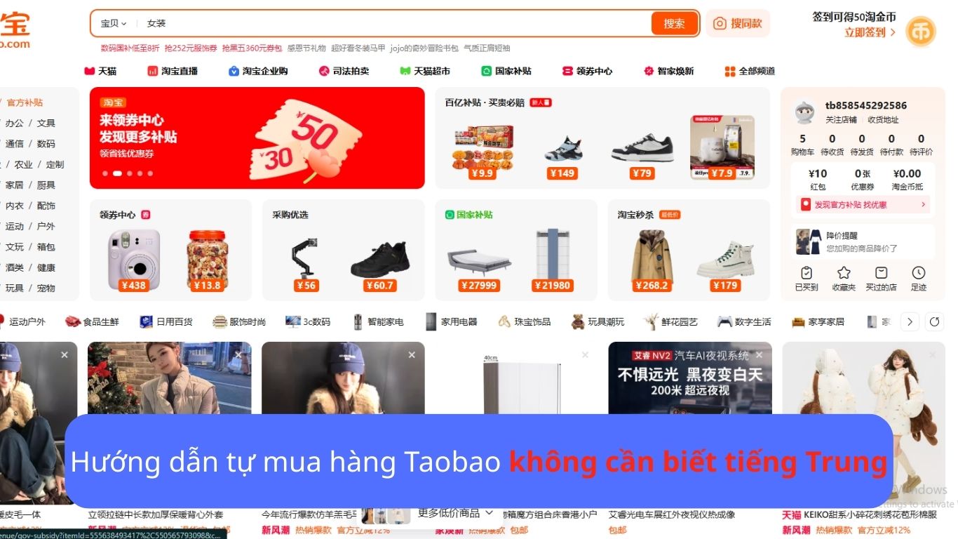 Hướng dẫn tự mua hàng Taobao không cần biết tiếng Trung