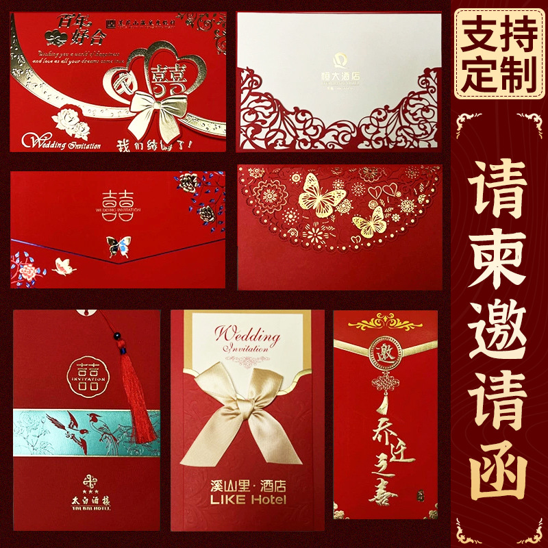 Cách lấy sỉ thiệp cưới Trung Quốc giá tận gốc để kinh doanh