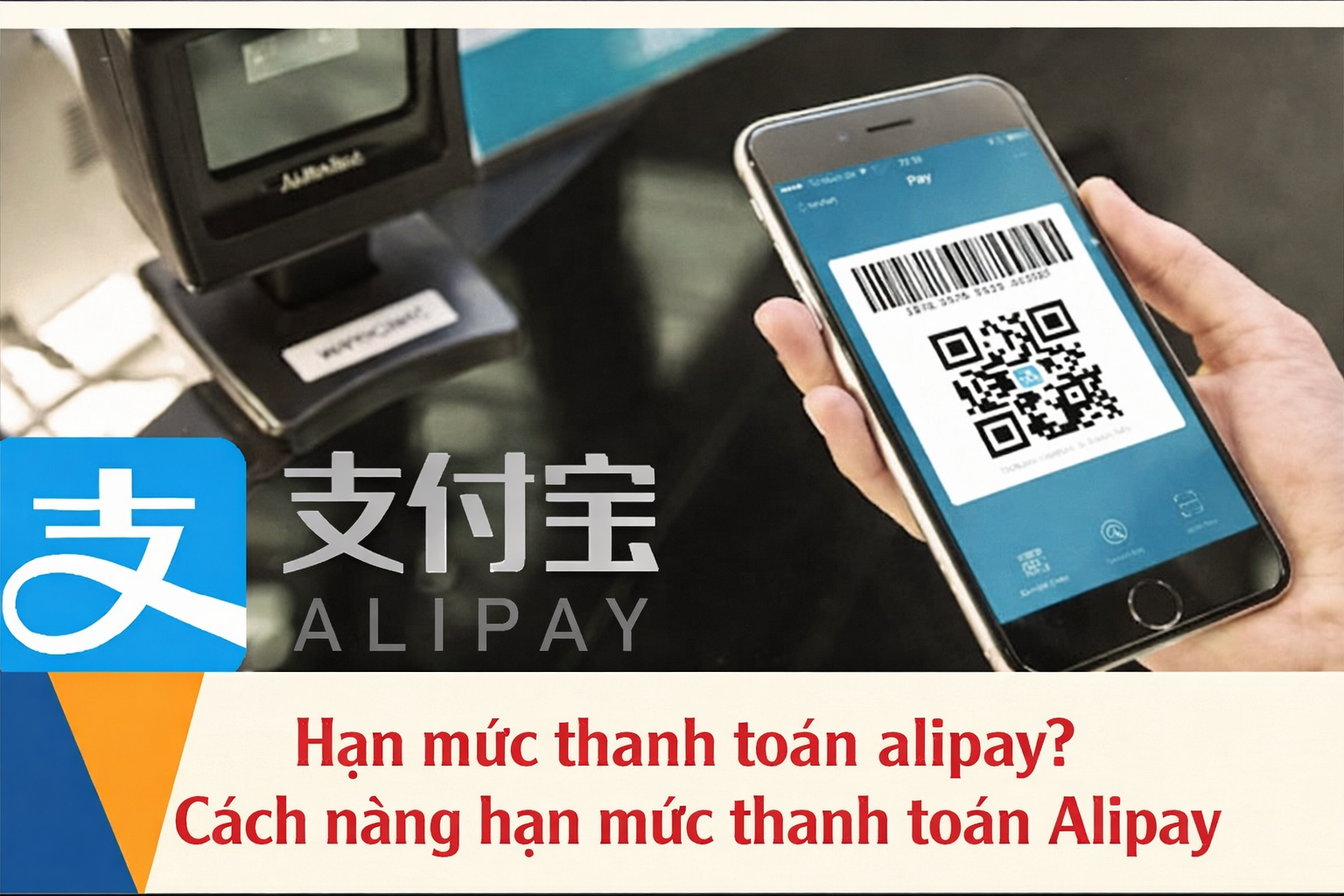 Hạn mức thanh toán alipay? Cách nâng hạn mức thanh toán Alipay