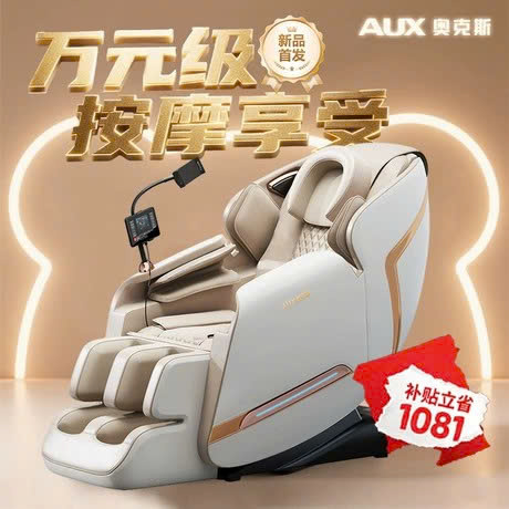 Nhập ghế massage Trung Quốc ở đâu nhanh, giá tốt năm 2026?