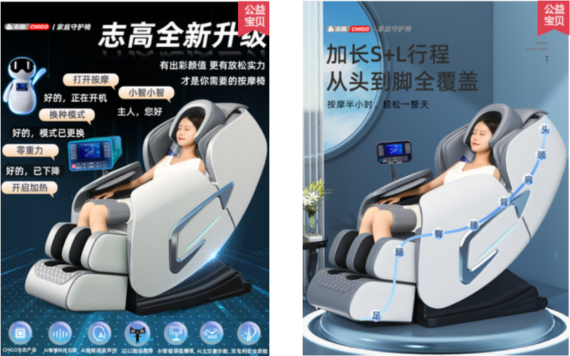 Có nên mua ghế massage nội địa Trung Quốc? Ưu nhược điểm