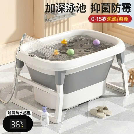 Các Loại Chậu Tắm Trung Quốc Cho Bé Được Ưa Chuộng