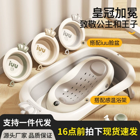 10+ Shop Chậu Tắm Trung Quốc Cho Bé Uy Tín Trên Taobao