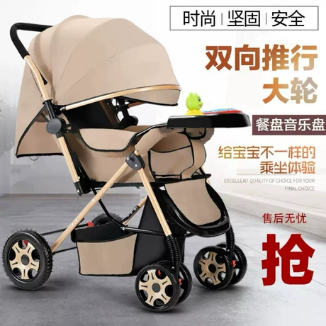 Shop Xe Đẩy Trung Quốc Uy Tín Trên Taobao 1688