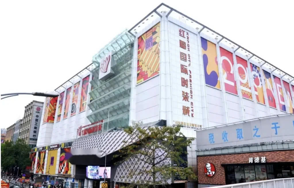 Guangzhou Fashion City) là một khu chợ buôn thời trang lớn ở Quảng Châu, Trung Quốc. Đây là nơi tập trung các sản phẩm thời trang chất lượng cao với giá cả hợp lý, thu hút đông đảo khách hàng trong và ngoài nước đến mua sắm.