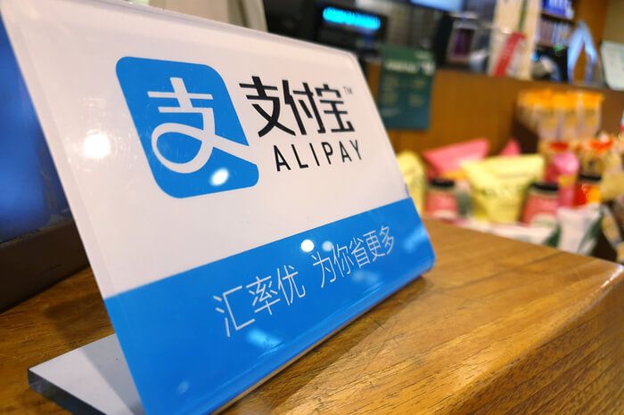 Khóa Alipay là tình trạng tài khoản bị hạn chế giao dịch do nhiều nguyên nhân như nhập sai mật khẩu, đăng nhập nhiều thiết bị, vượt hạn mức, giao dịch bất thường, hoặc vi phạm chính sách
