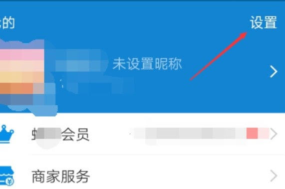 Cách lấy lại mật khẩu thanh toán Alipay trên điện thoại