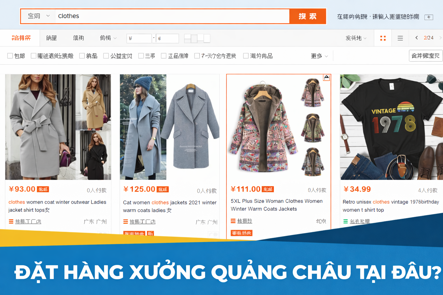 Đặt hàng xưởng Quảng Châu ở đâu?