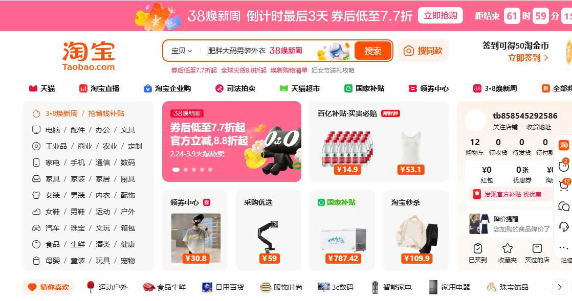 Có thể nhập sỉ hàng Trung Quốc qua các trang TMĐT nào?