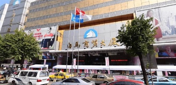 Sản phẩm tại chợ Bạch Mã thường được đánh giá có chất lượng từ trung bình đến cao cấp, với nhiều mẫu mã đa dạng và thiết kế độc đáo. Giá cả tương xứng với chất lượng và có thể thương lượng, đặc biệt khi mua số lượng lớn