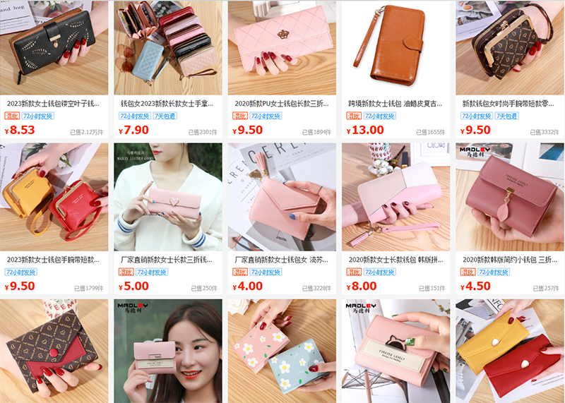 Nguồn nhập sỉ ví cầm tay Quảng Châu uy tín