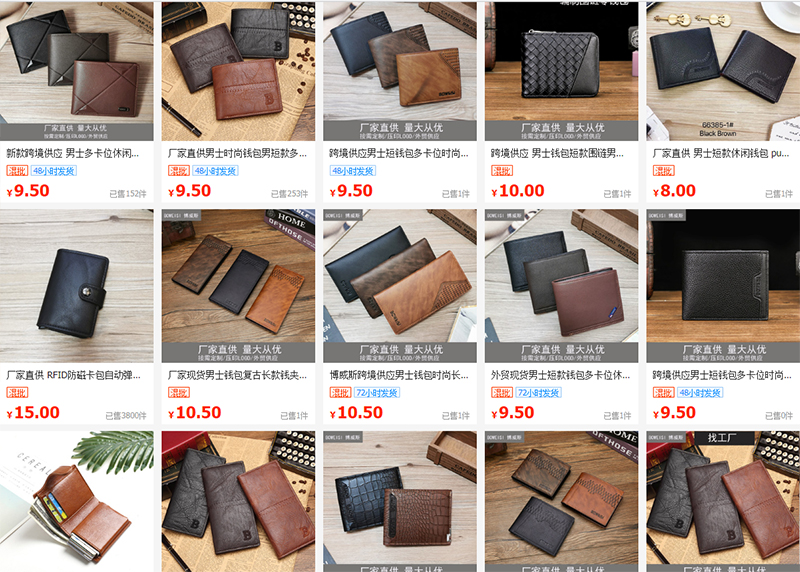 Nguồn nhập sỉ ví cầm tay Quảng Châu uy tín