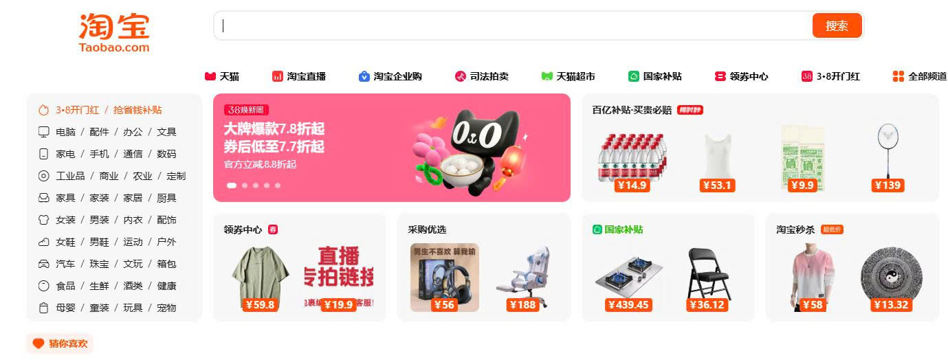 Các nguồn hàng để nhập hàng Trung Quốc về Việt Nam