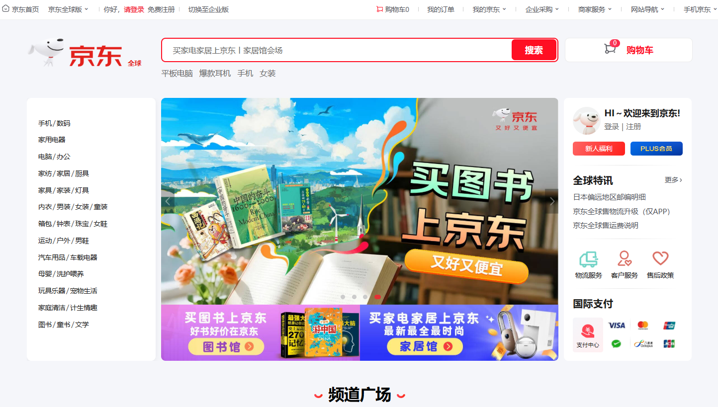 Nhóm hàng cực hợp nhập từ JD về Việt Nam như đồ điện tử, ....