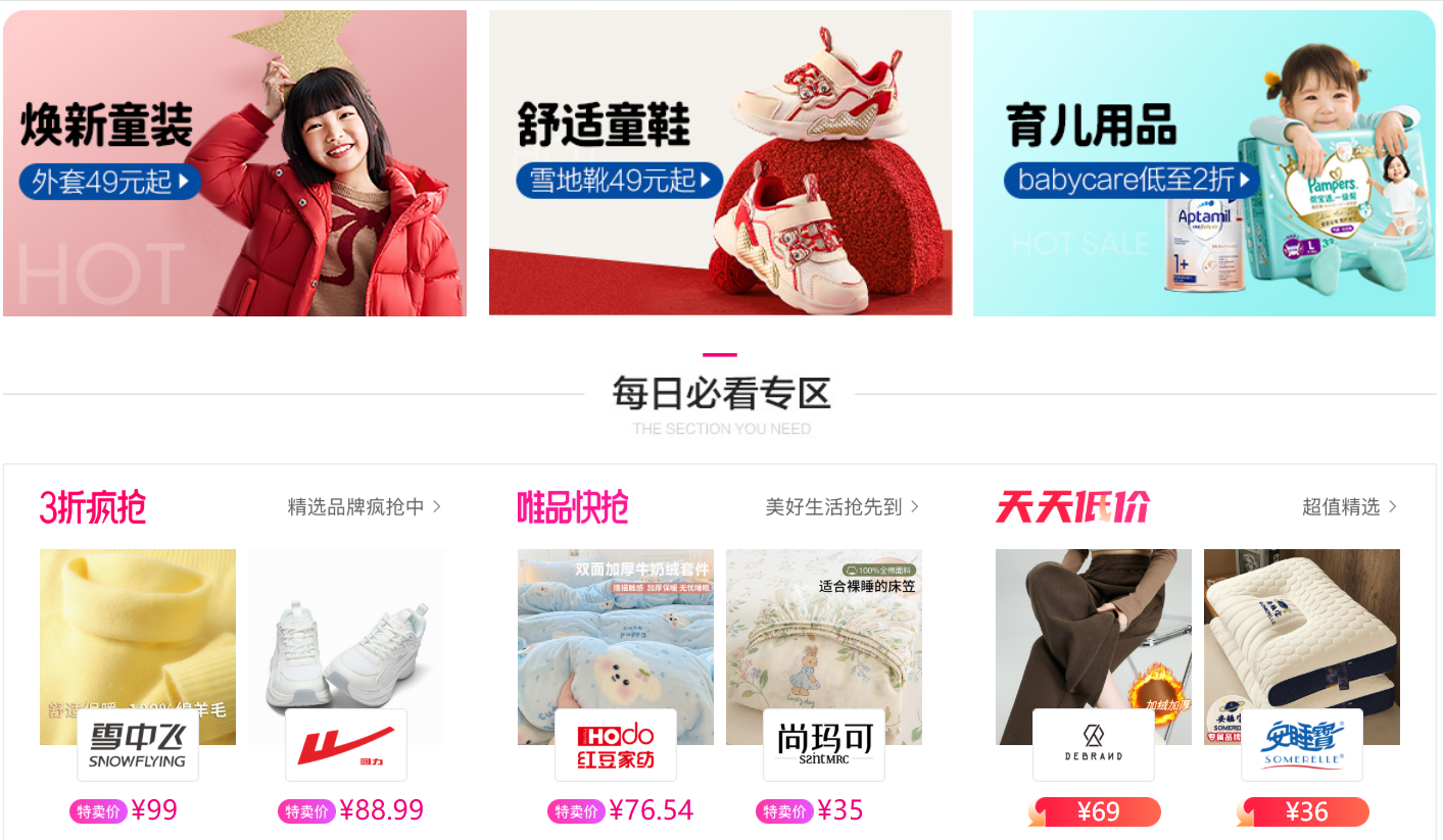 Vipshop là nơi bán hàng chính hãng, không bán hàng giả, hàng nhái hay hàng kém chất lượng.