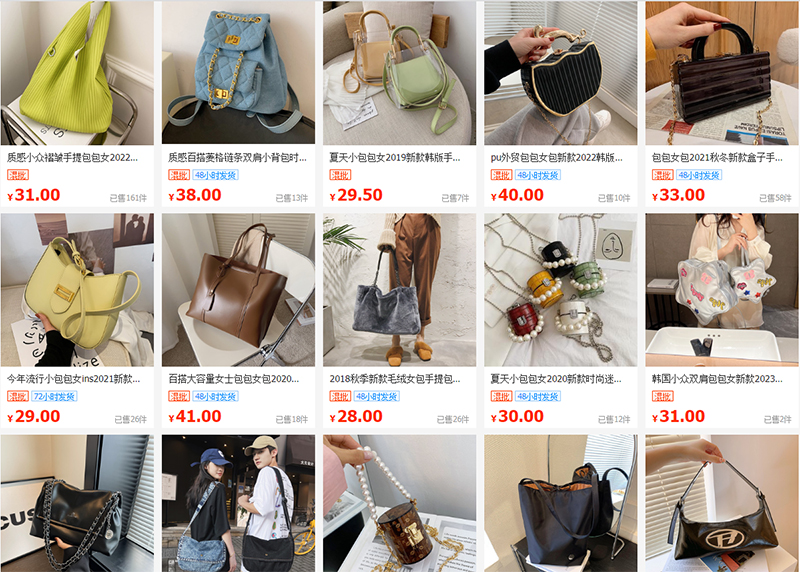 Nhập sỉ túi xách trên 1688