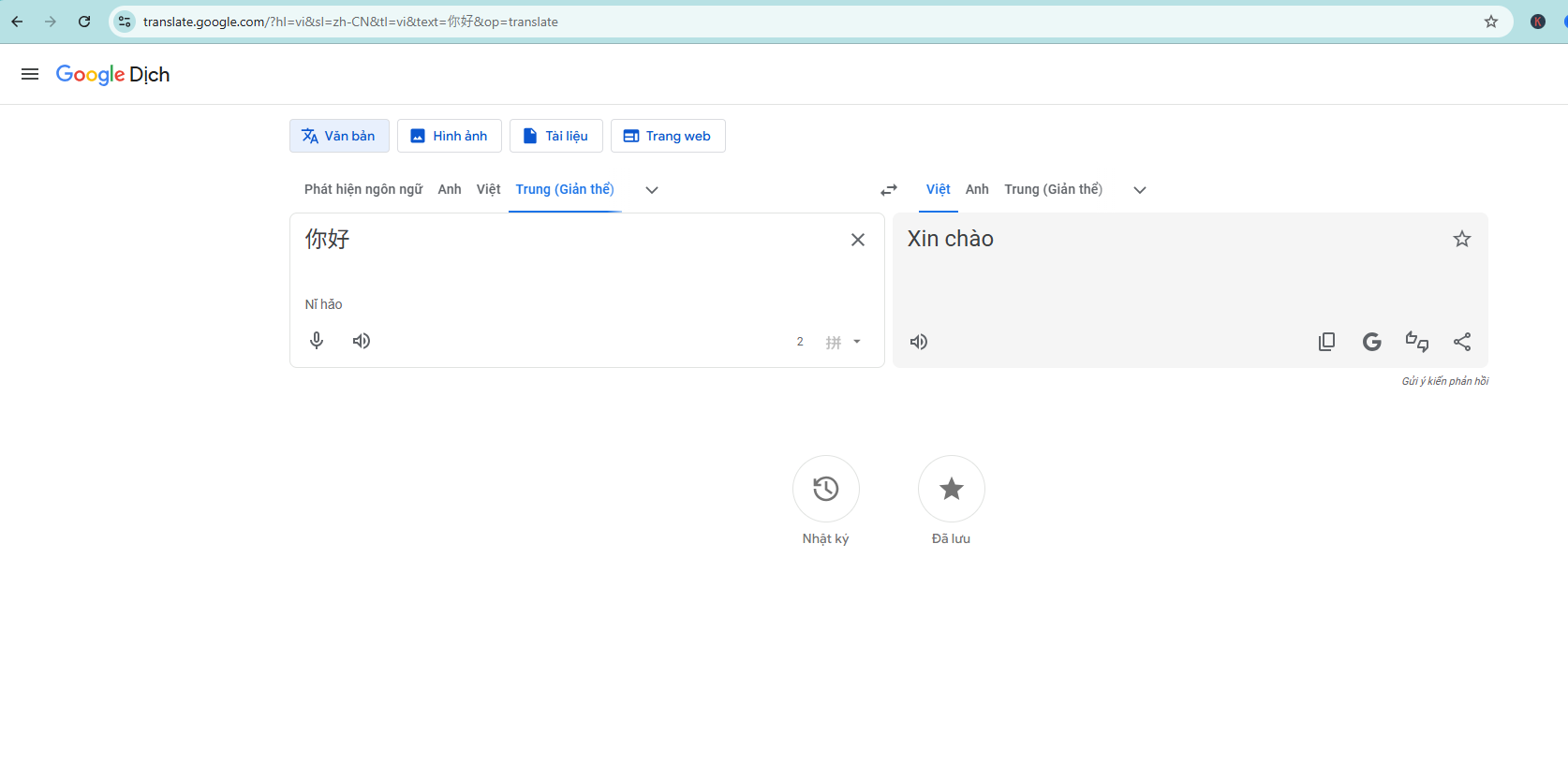 Google Translate – công cụ dịch phổ biến nhất