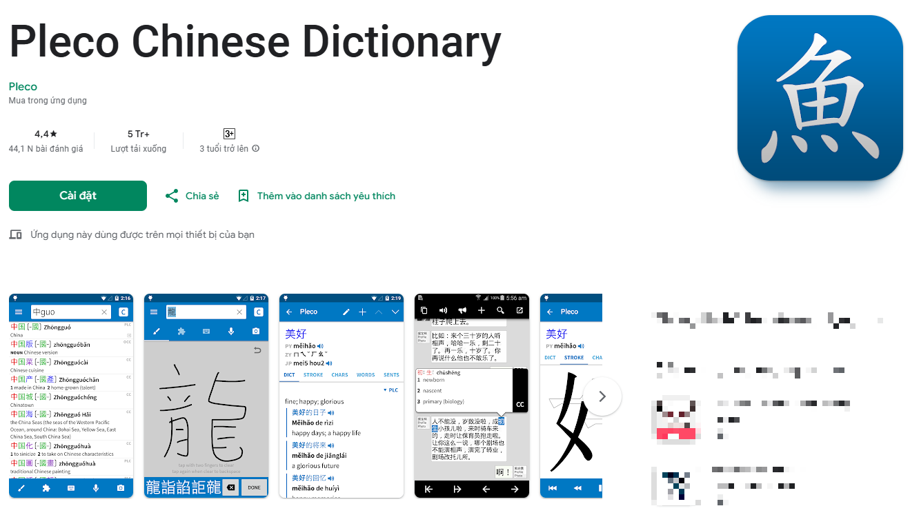 Pleco – từ điển tiếng Trung được nhiều người sử dụng